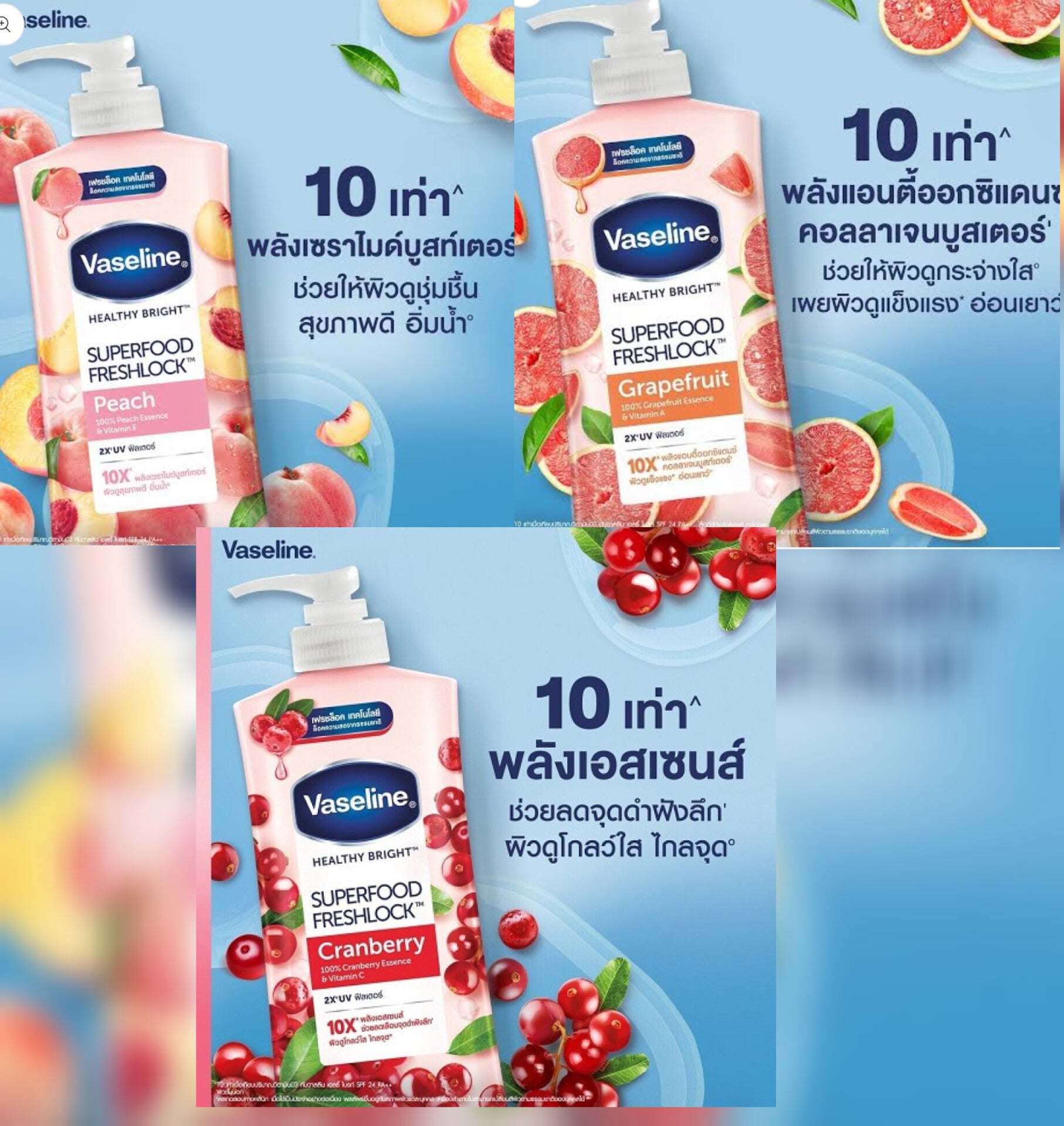 Vaseline superfood healthy bright serum body lotion 500ml