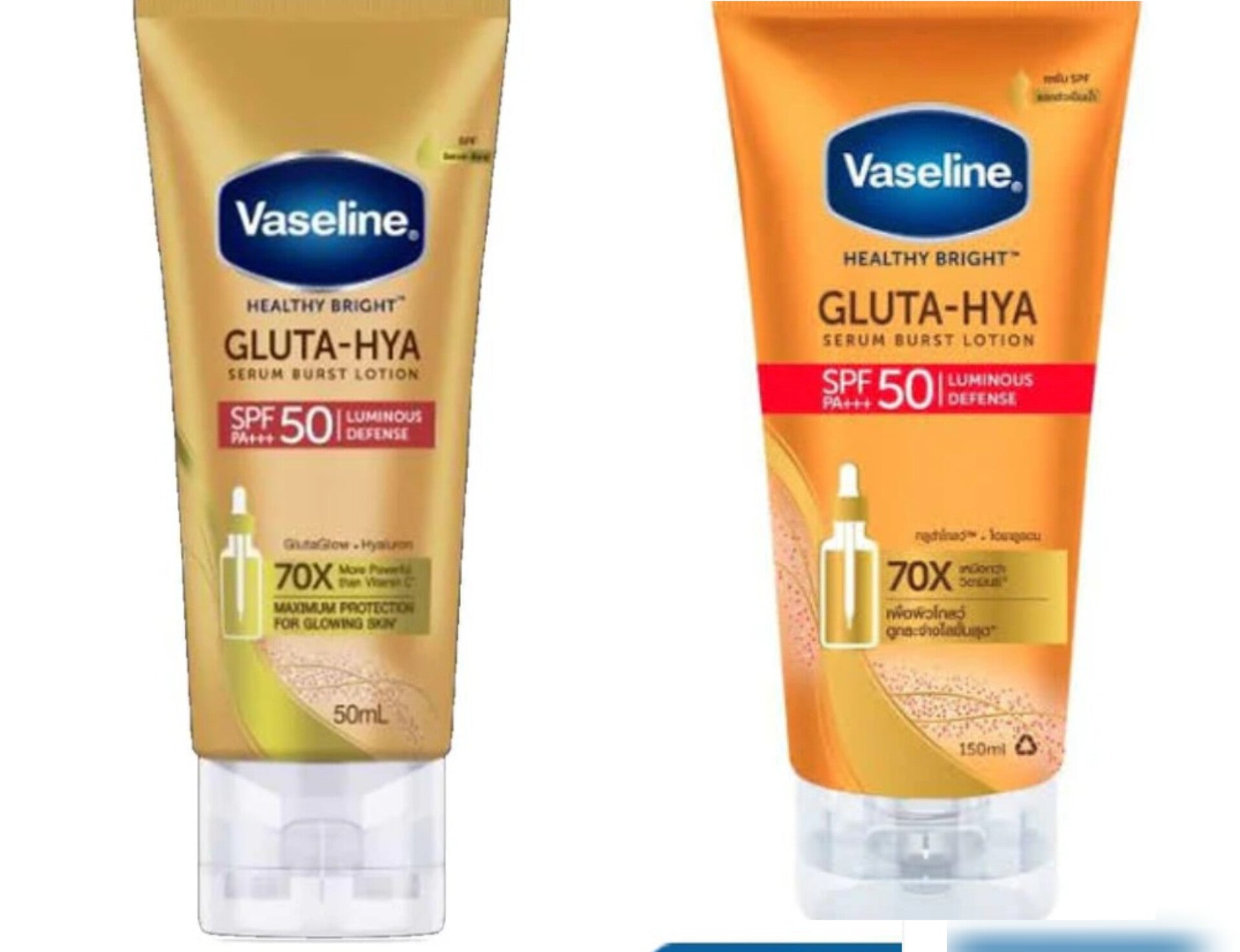 Vaseline Gluta Haya serum burst lotion SPF 50